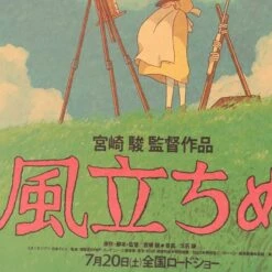 The Wind Rise Vintage Kraft Paper Poster -Ghibli HTB1ARZBi vI8KJjSspjq6AgjXXaC