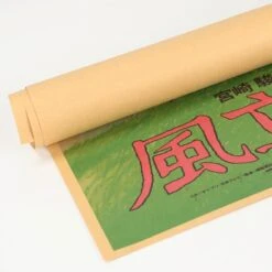 The Wind Rise Vintage Kraft Paper Poster -Ghibli HTB1xkUCi3DD8KJjy0Fdq6AjvXXab
