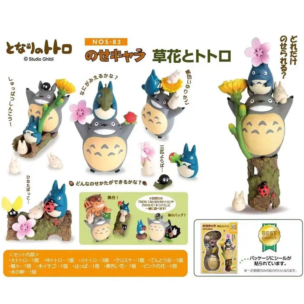 My Neighbor Totoro Flowers And Plants Figure 4 My Neighbor Totoro Flowers And Plants Figure - Image 4