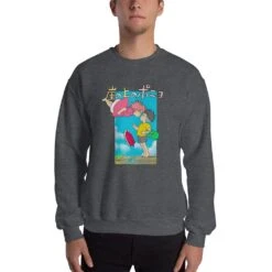 Ponyo On The Cliff By The Sea Poster Sweatshirt Unisex -Ghibli mockup e695723b