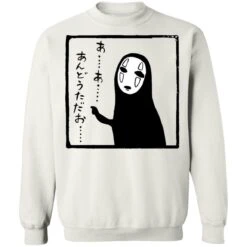 Spirited Away No Face Kaonashi Whispering Sweatshirt -Ghibli redirect01112021130154 1 1