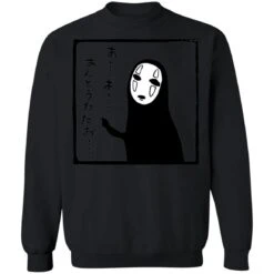 Spirited Away No Face Kaonashi Whispering Sweatshirt -Ghibli redirect01112021130154 2