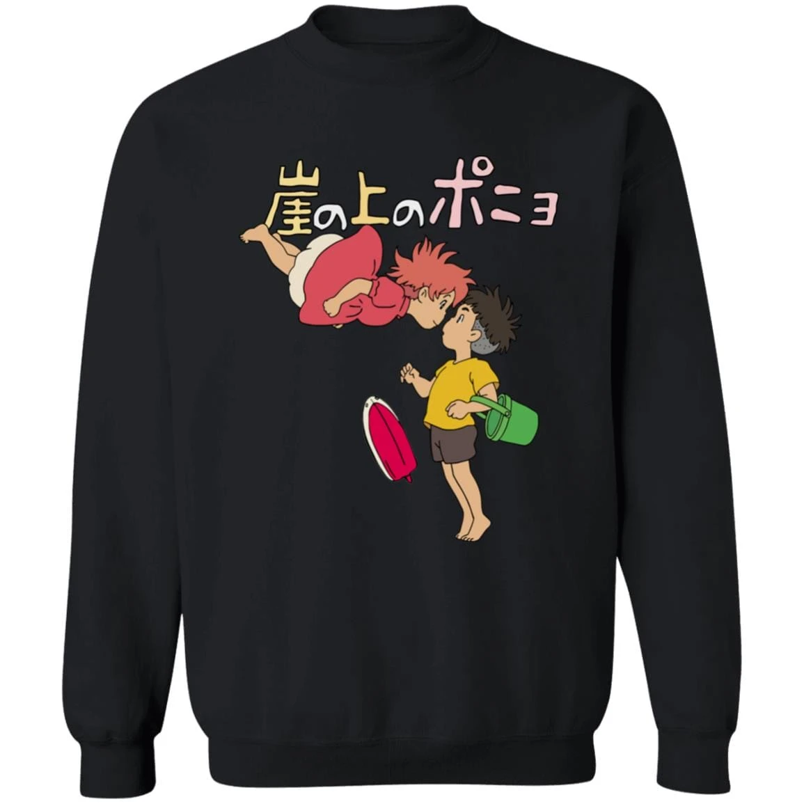 Ponyo On The Cliff By The Sea Sweatshirt Unisex 10 Ponyo On The Cliff By The Sea Sweatshirt Unisex - Image 10