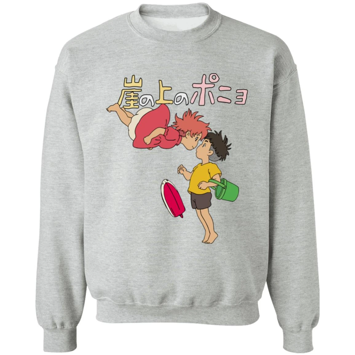 Ponyo On The Cliff By The Sea Sweatshirt Unisex 1 Ponyo On The Cliff By The Sea Sweatshirt Unisex