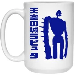 Laputa: Castle In The Sky Robot Mug -Ghibli redirect10062021141019 1 1