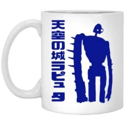 Laputa: Castle In The Sky Robot Mug