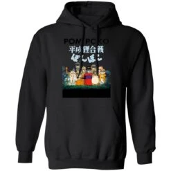 Pom Poko Poster Japanese Hoodie -Ghibli redirect10072021001021 2 1