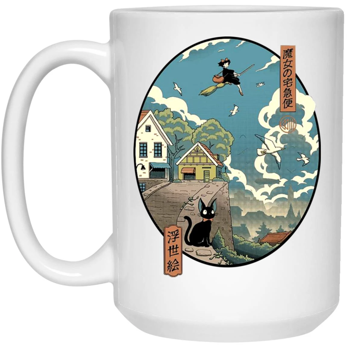Kiki’s Delivery Service Ukiyo-E Style Mug 4 Kiki’s Delivery Service Ukiyo-E Style Mug - Image 4