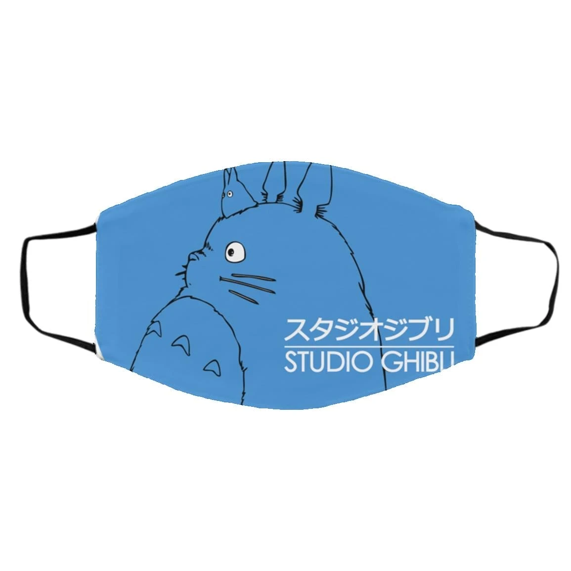 Studio Ghibli Logo Face Mask 1 Studio Ghibli Logo Face Mask