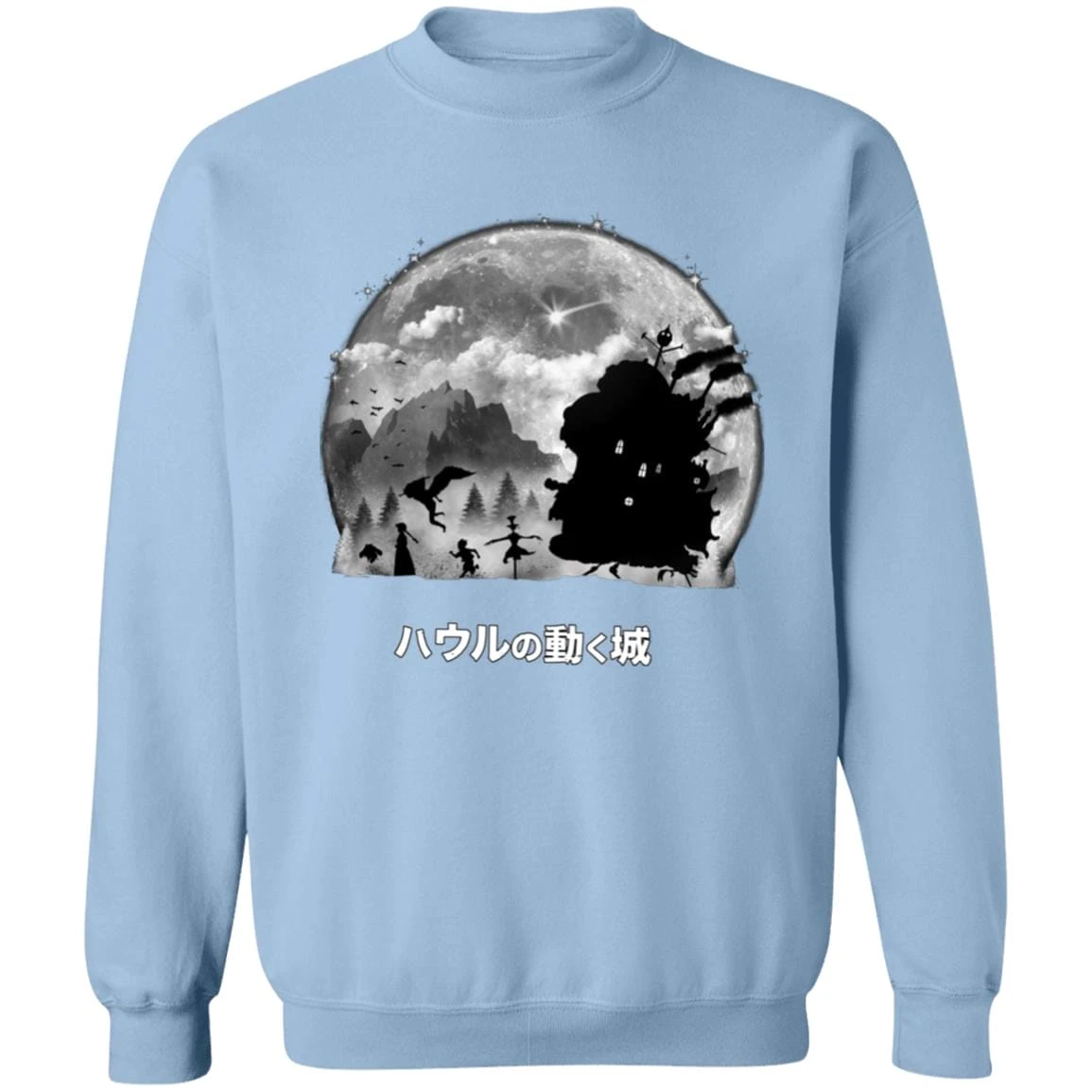 Howl’s Moving Castle – Walking In The Night Sweatshirt 12 Howl’s Moving Castle – Walking In The Night Sweatshirt - Image 12