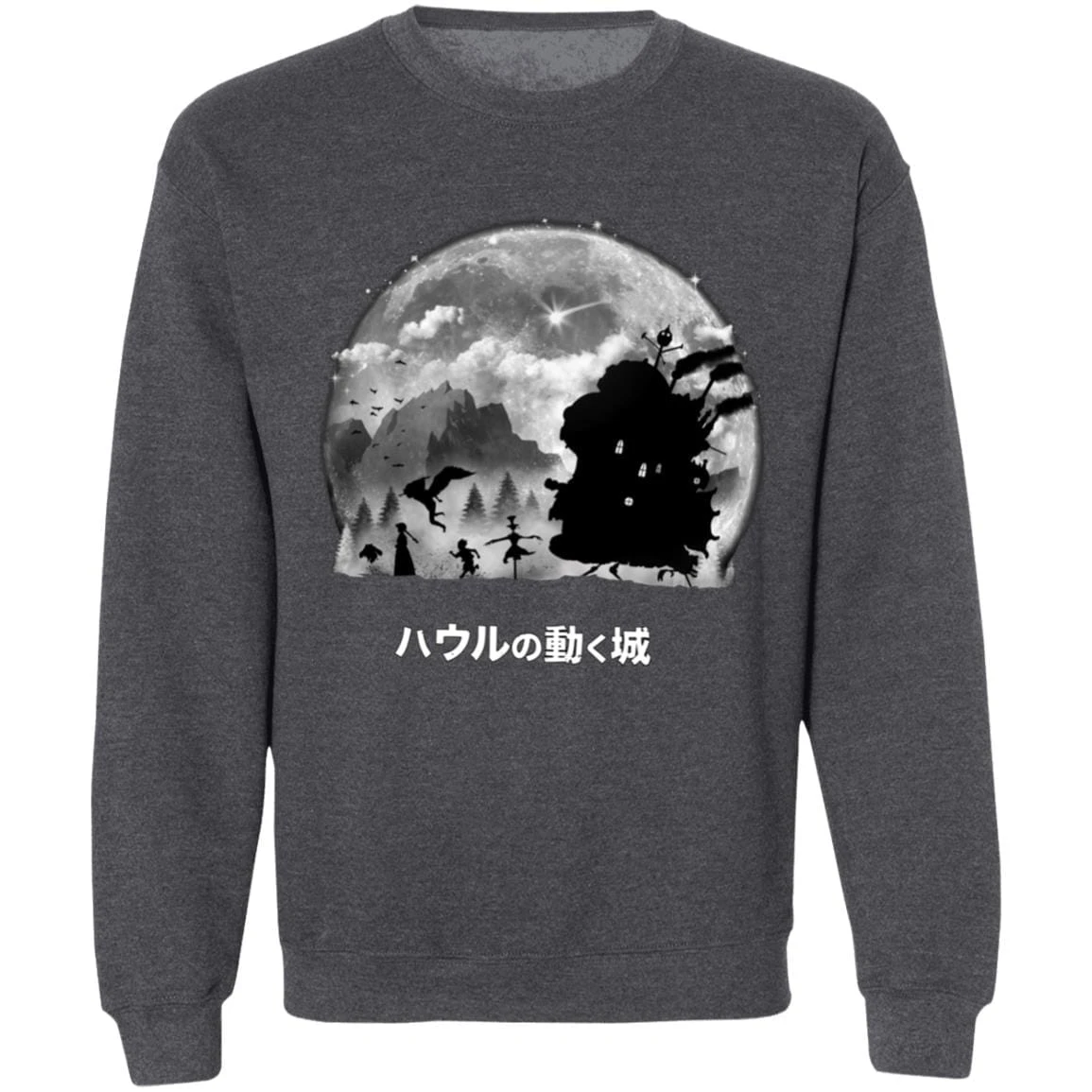 Howl’s Moving Castle – Walking In The Night Sweatshirt 7 Howl’s Moving Castle – Walking In The Night Sweatshirt - Image 7