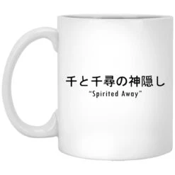 Spirited Away Japanese Letters Print Harajuku Mug -Ghibli redirect12022020111204 1