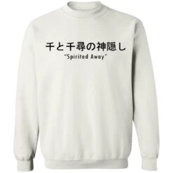 Spirited Away Japanese Letters Print Harajuku Sweatshirt -Ghibli redirect12022020111219