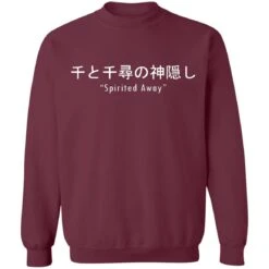 Spirited Away Japanese Letters Print Harajuku Sweatshirt -Ghibli redirect12022020121221 3