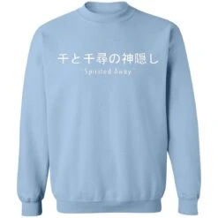 Spirited Away Japanese Letters Print Harajuku Sweatshirt -Ghibli redirect12022020121222 2