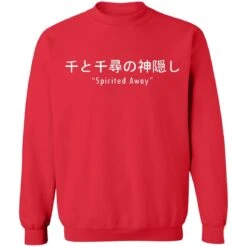Spirited Away Japanese Letters Print Harajuku Sweatshirt -Ghibli redirect12022020121222 4