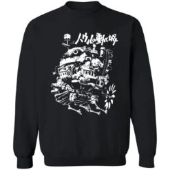 Howl’s Castle In Black And White Sweatshirt 27 Howl’s Castle In Black And White Sweatshirt -Ghibli redirect12132020071213 2 1