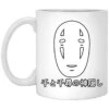 Spirited Away No Face Kaonashi Harajuku Mug