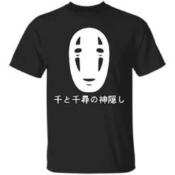 Spirited Away No Face Kaonashi Harajuku T Shirt -Ghibli redirect12152020131250 3