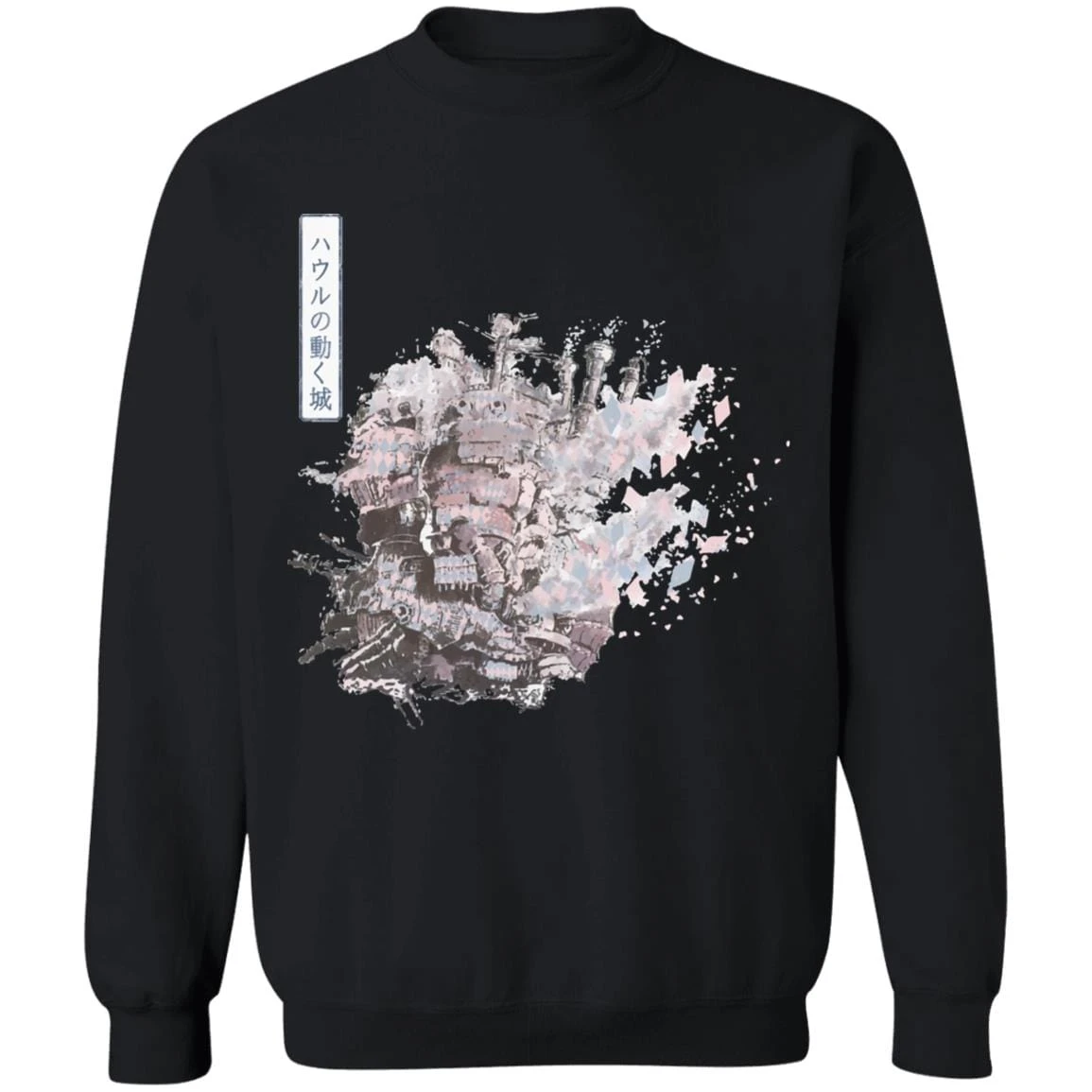 Howl’s Moving Castle Classic Sweatshirt 11 Howl’s Moving Castle Classic Sweatshirt - Image 11