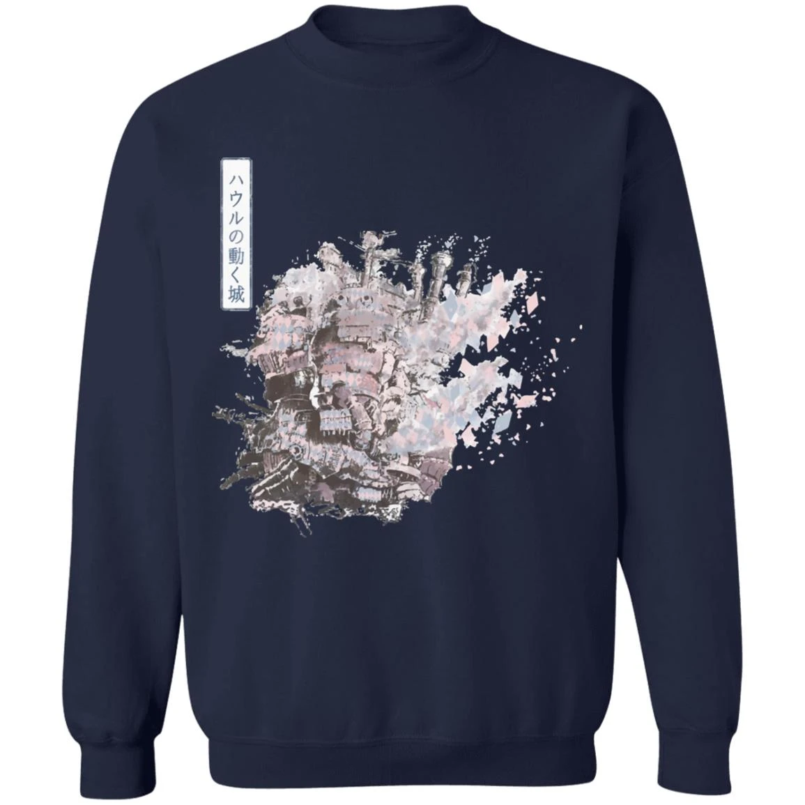 Howl’s Moving Castle Classic Sweatshirt 13 Howl’s Moving Castle Classic Sweatshirt - Image 13